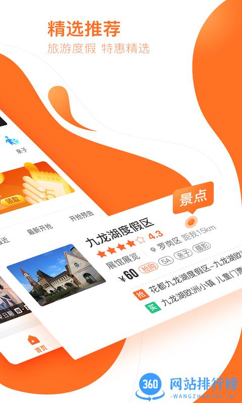 云客赞推广平台 v1.9.34 安卓版 1