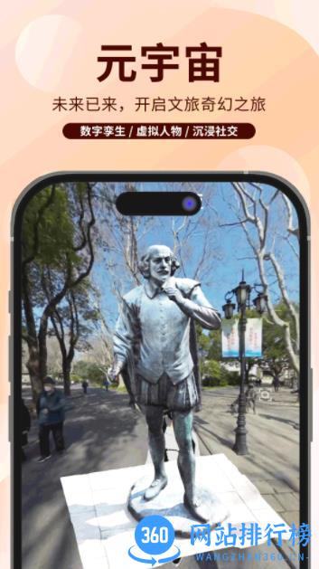 任旅视界 v3.2.1官方安卓版本 1