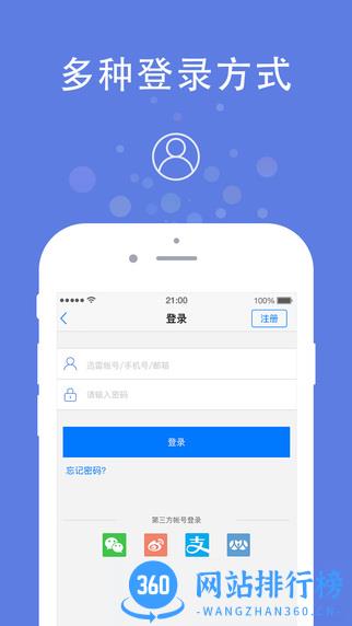 手机迅雷去广告清爽版 v8.11.0.9225安卓精简版 0