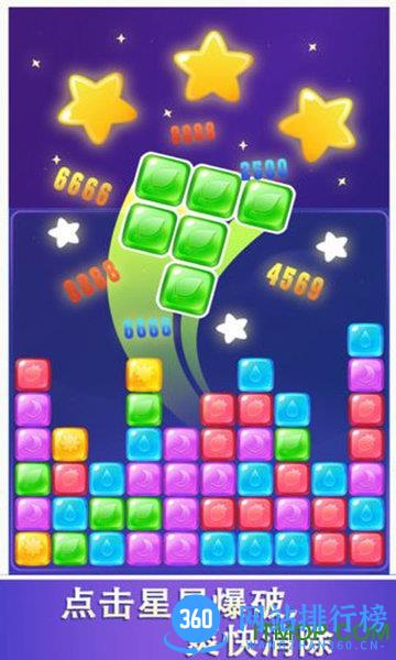 爱上消消消最新版 v11.4.16 安卓版 3