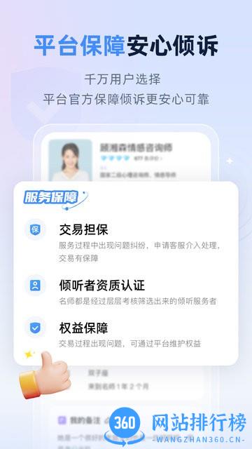 松果名师官方版 v9.4.2.2 安卓版 1