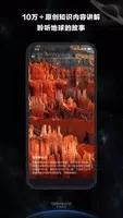 宇宙猜想 v1.1.3 官方安卓版本 1
