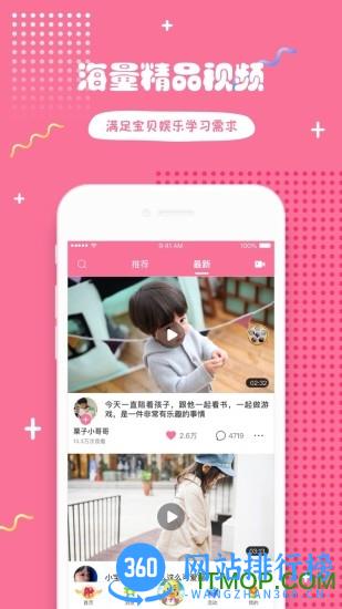 哎呀鸭app v1.5.11 安卓版 1