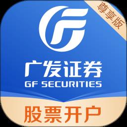 广发秒答app