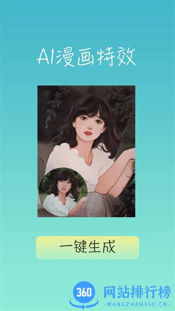insfish v1.23 官方安卓版本 0