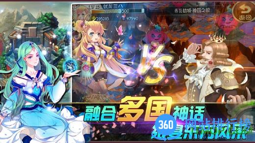 仙之痕经典版 v2.0.4 安卓版 1