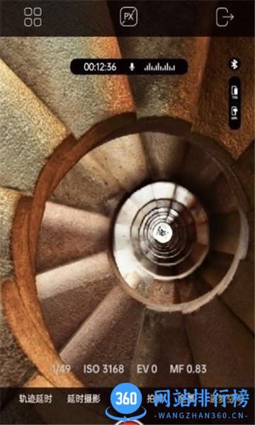 奥川摄影稳定器 v1.2.4安卓版 0