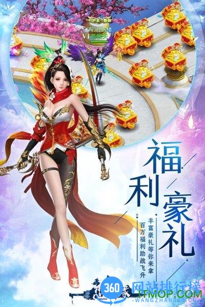恋舞奇缘百度版 v1.0.2 安卓版 2
