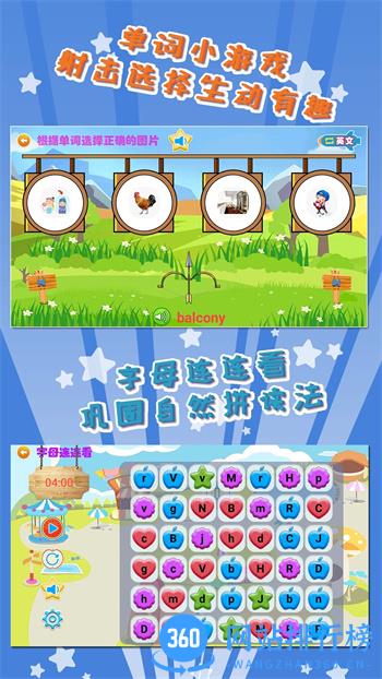 我爱英语phone版 v1.2.1 官方安卓版本 0
