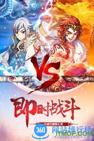 我欲封天之至尊归来