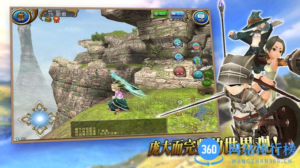 托拉姆物语官方正版 v3.0.1 安卓版 0