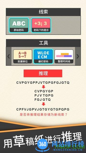 暴风雪俱乐部完整版 v1.0 安卓版 1