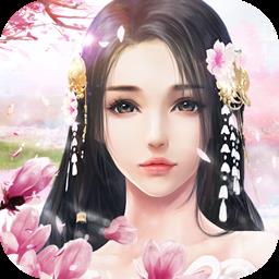 九游玄仙封神