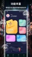 可乐影视播放器 v1.2 官方安卓版本 3