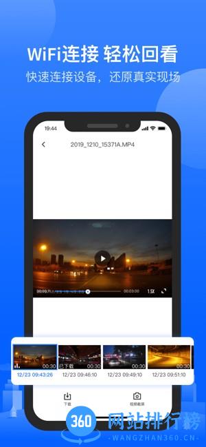 6帧探app官方版 v1.5.42.231222安卓版 2