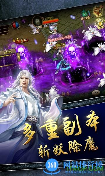 我欲封神 v2.0.0 安卓版 0