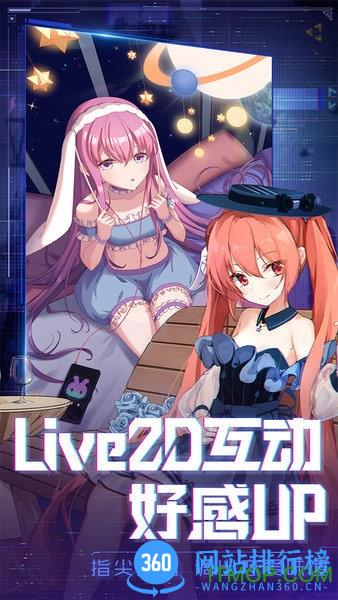 魂器学院华为服 v4.2 安卓版 3