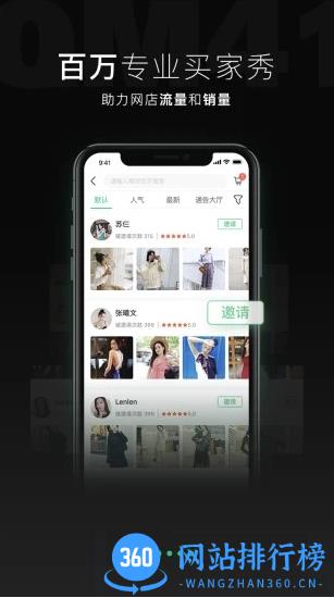 喔图云摄影app vv7.9.2安卓官方版 1