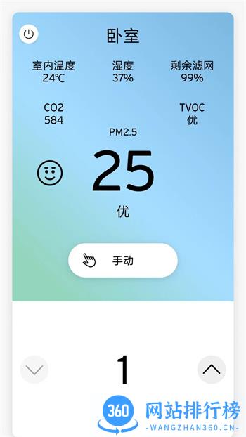 威能+ v04.00.232 最新官方安卓版 3