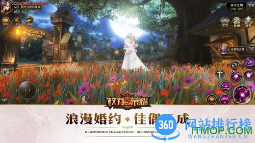 权利与荣耀百度版本 v1.1.5 安卓版 2