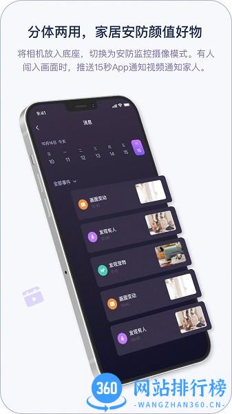 小默魔法相机 v3.5.0安卓版 3