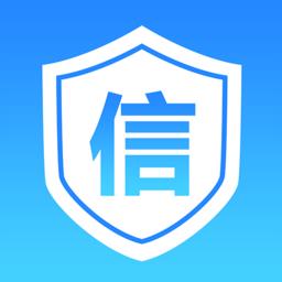 有信征信查询手机版