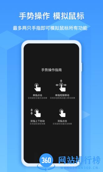 EV远程协助手机版 v1.1.2安卓版 0