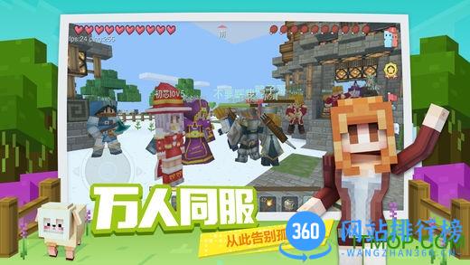 谷歌奶块国际版 v5.3.1.0 安卓版 1