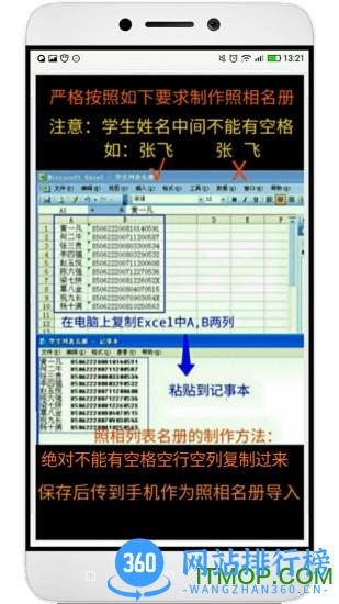 学籍专业相机 v64.plus安卓版 0
