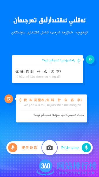 izdax输入法最新版 v5.0.12安卓版 2