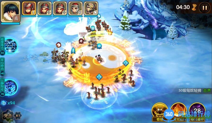 西域英雄内购破解版 v1.0.9.0 安卓版 2