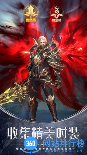 战斗吧龙魂 v1.0.3 安卓版 2