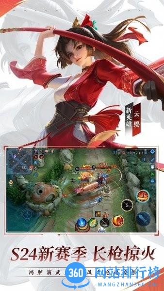 王者荣耀儿童版本 v3.65.1.6 安卓版 1