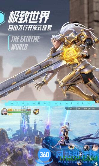 剑与轮回自由之都服务器 v3.1.8 安卓版 0