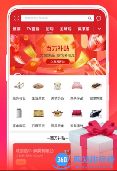 246天天精资料精选 v5.2.10手机版 0