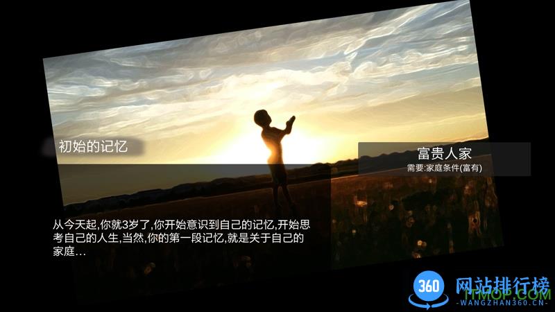 众生游戏完整版2021 v1.1.27 安卓最新版 2