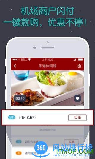 龙腾出行app