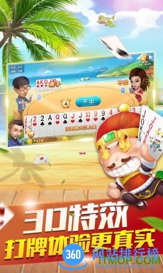 万人斗地主五局拆红包