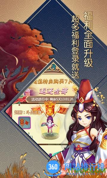 会玩大话白蛇手游 v1.6.1 安卓版 3