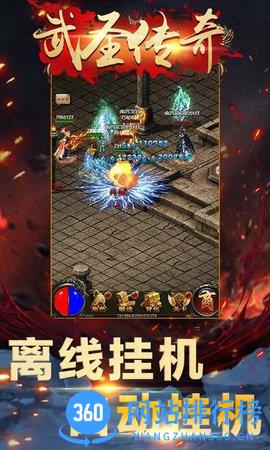 武圣传奇h5手游 v1.0 安卓版 0