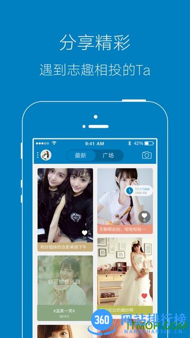 暨阳网 v6.1.5官网安卓版 0