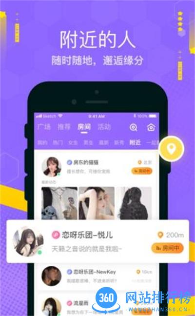 焦糖软件 v11.36.0安卓版 2