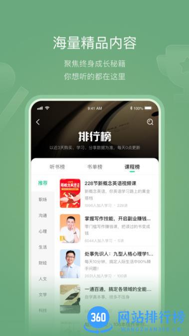 有书软件手机版 v7.0.7安卓最新版 2