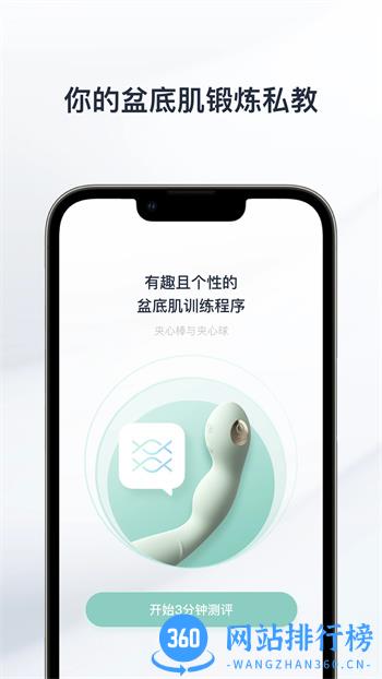 大人糖 v1.0.76官方安卓版本 4