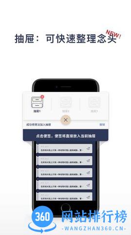 一念 v2.3.6.2安卓版 0