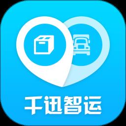 返空汇千迅智运