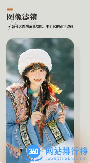 洛可相机 v1.0.1 官方安卓版本 1