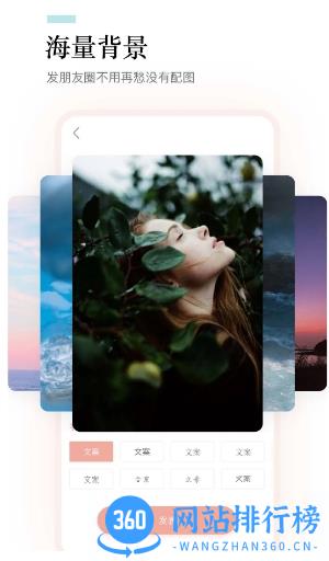 一句话语录大全app v1.4安卓版 0