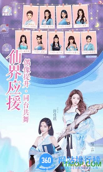 the9诛仙完整版 v1.929.0 安卓版 2