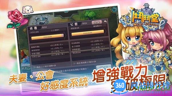 斗斗堂小米版 v11.0.1 安卓版 1